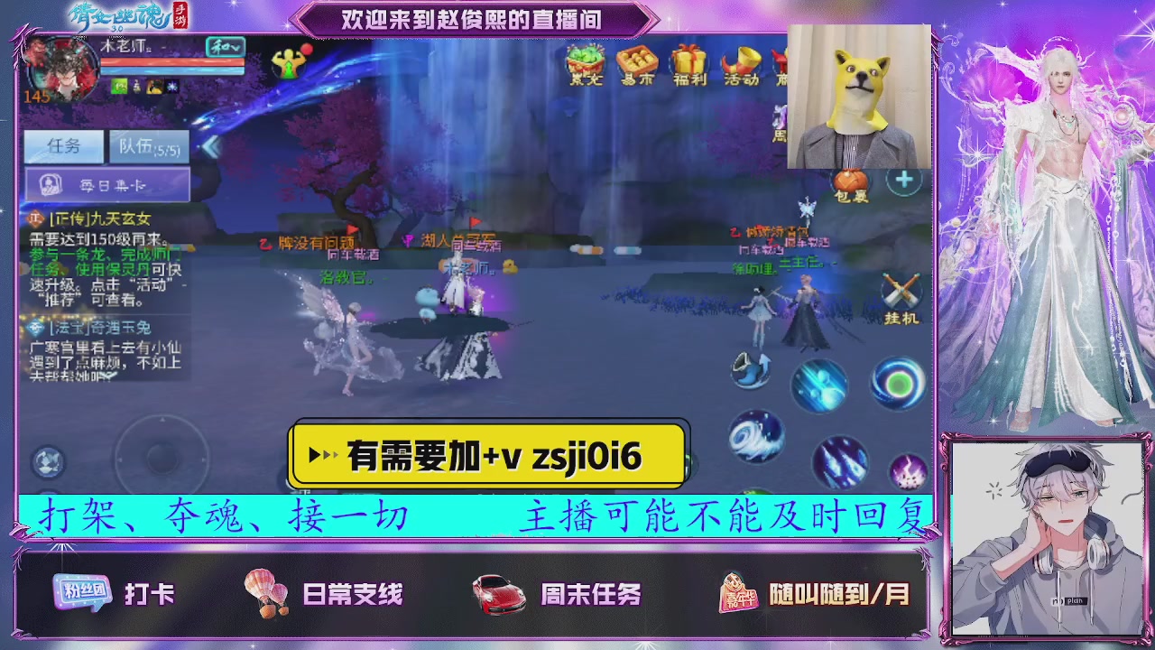 接托管、接各种~