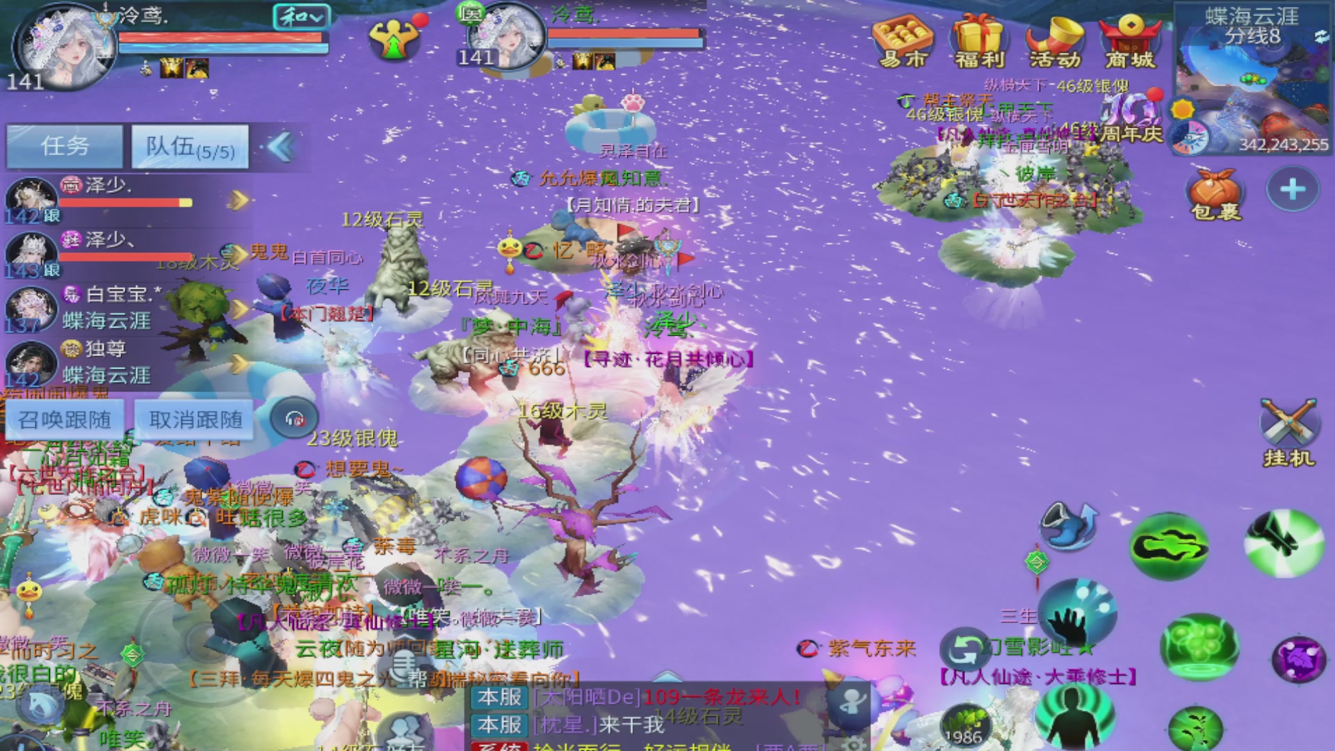周四十周年纪念服，接升级托管