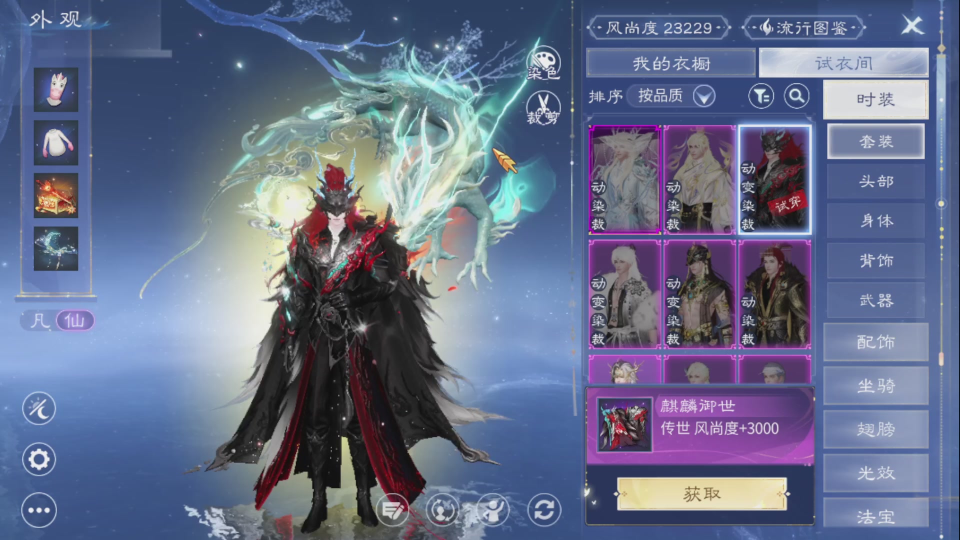 资源超白~