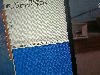 全网无前任 有也不承认