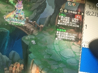 距离你只有一个屏幕