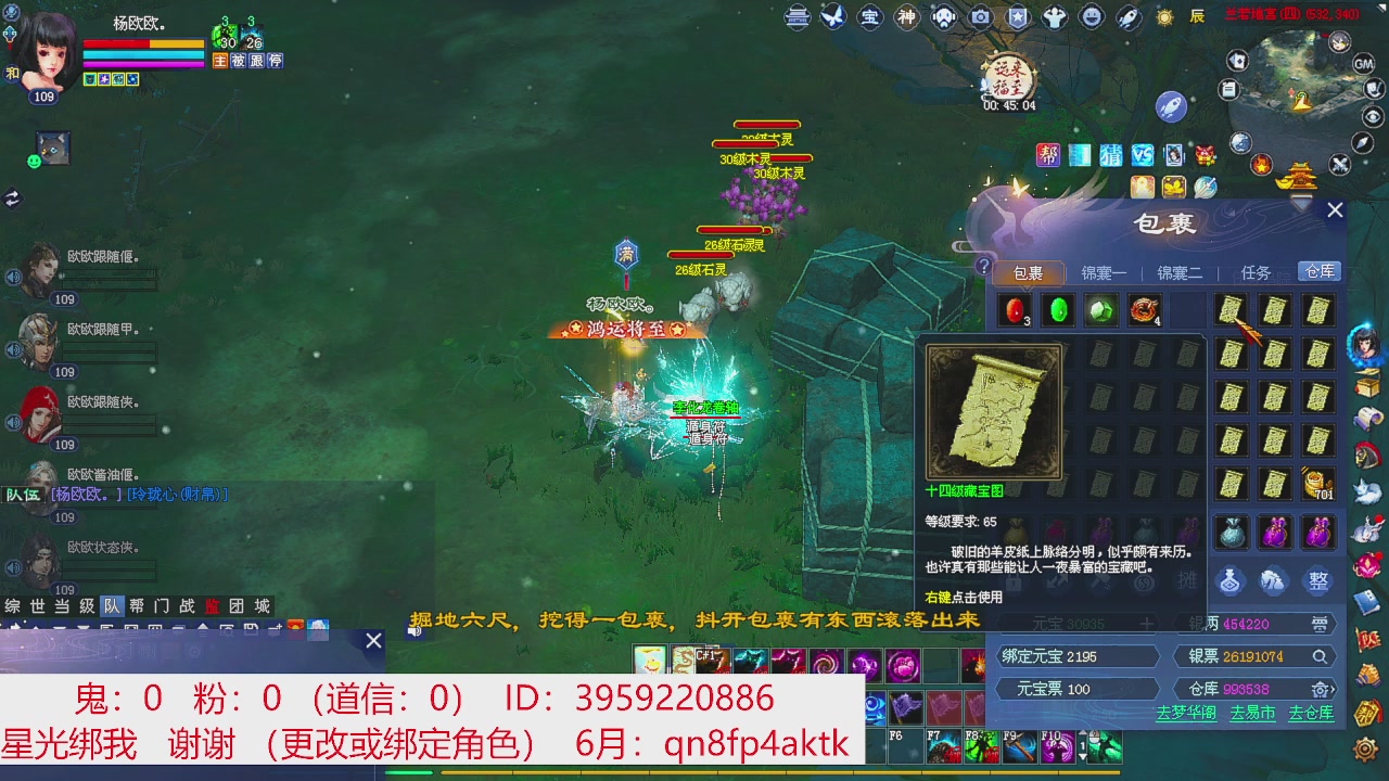 星光绑我 快来快来！