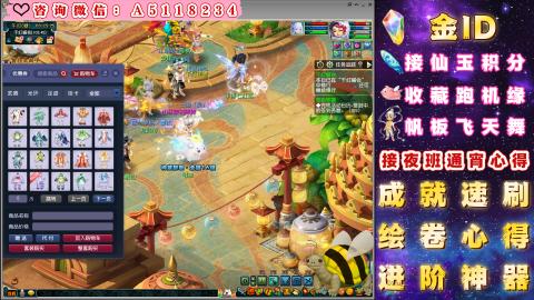 积分●成就●心得●神器