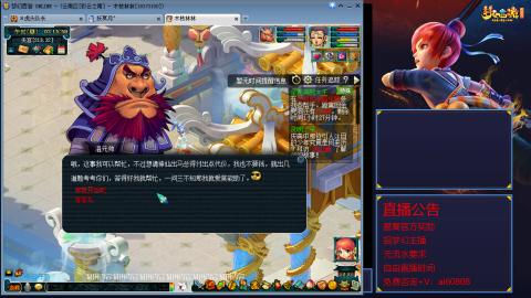 【彩云之南】144难民第567天