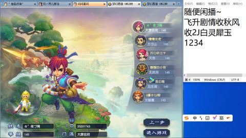 始于声音 忠于才艺