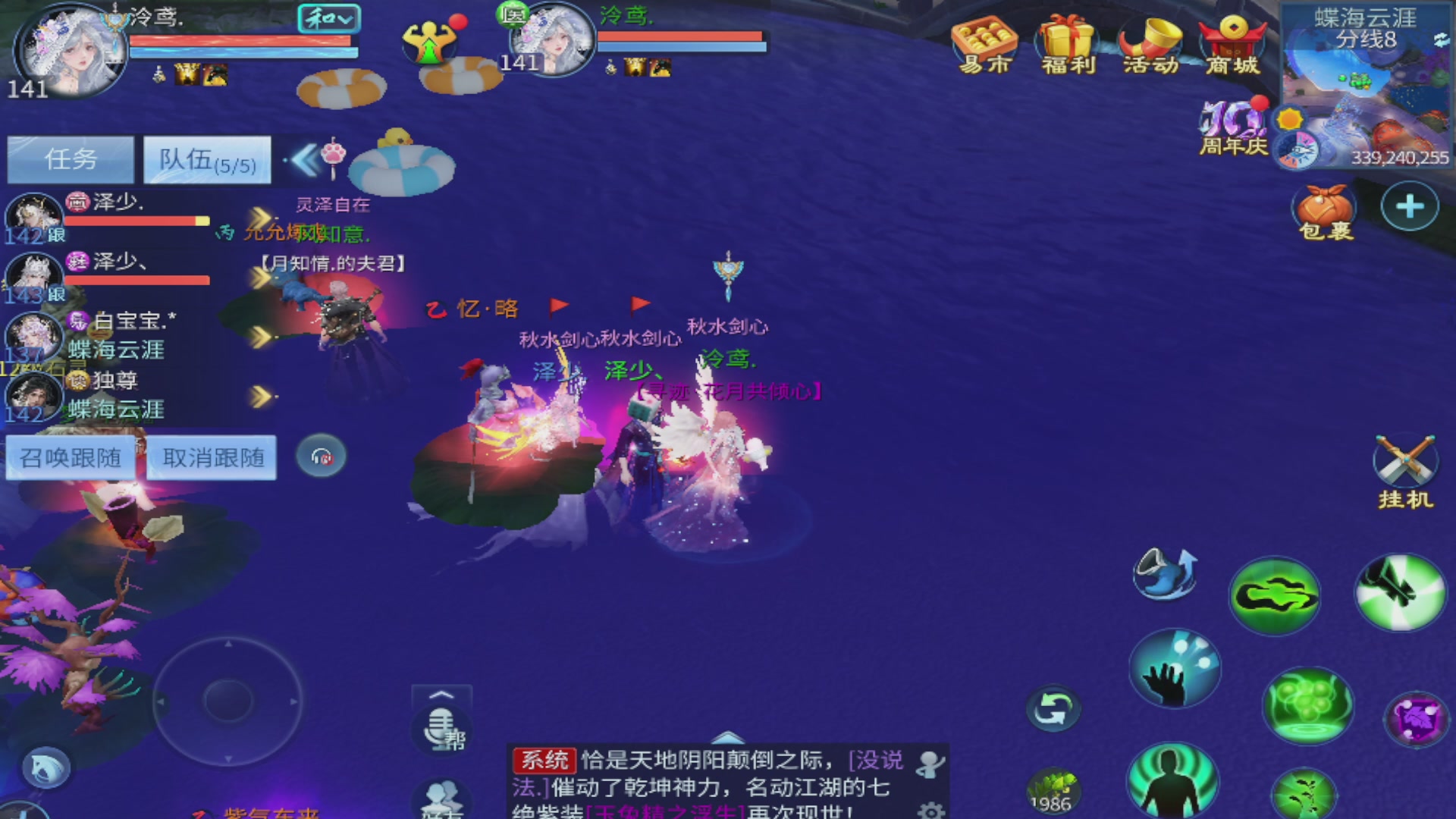 周四十周年纪念服，接升级托管