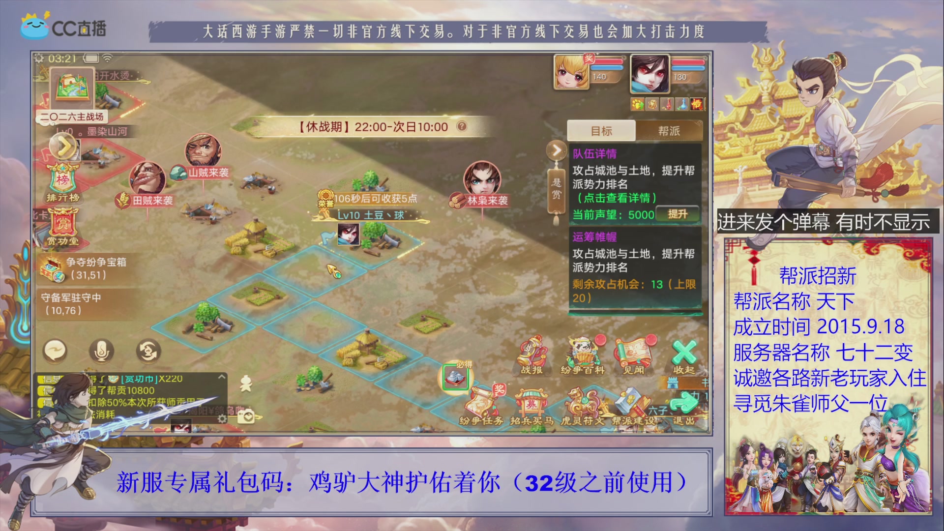 七十二变找个朱雀师傅~