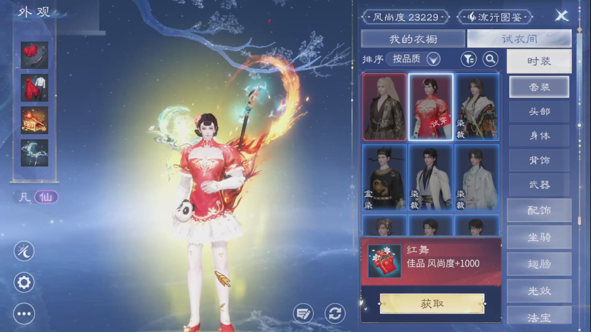 资源超白~