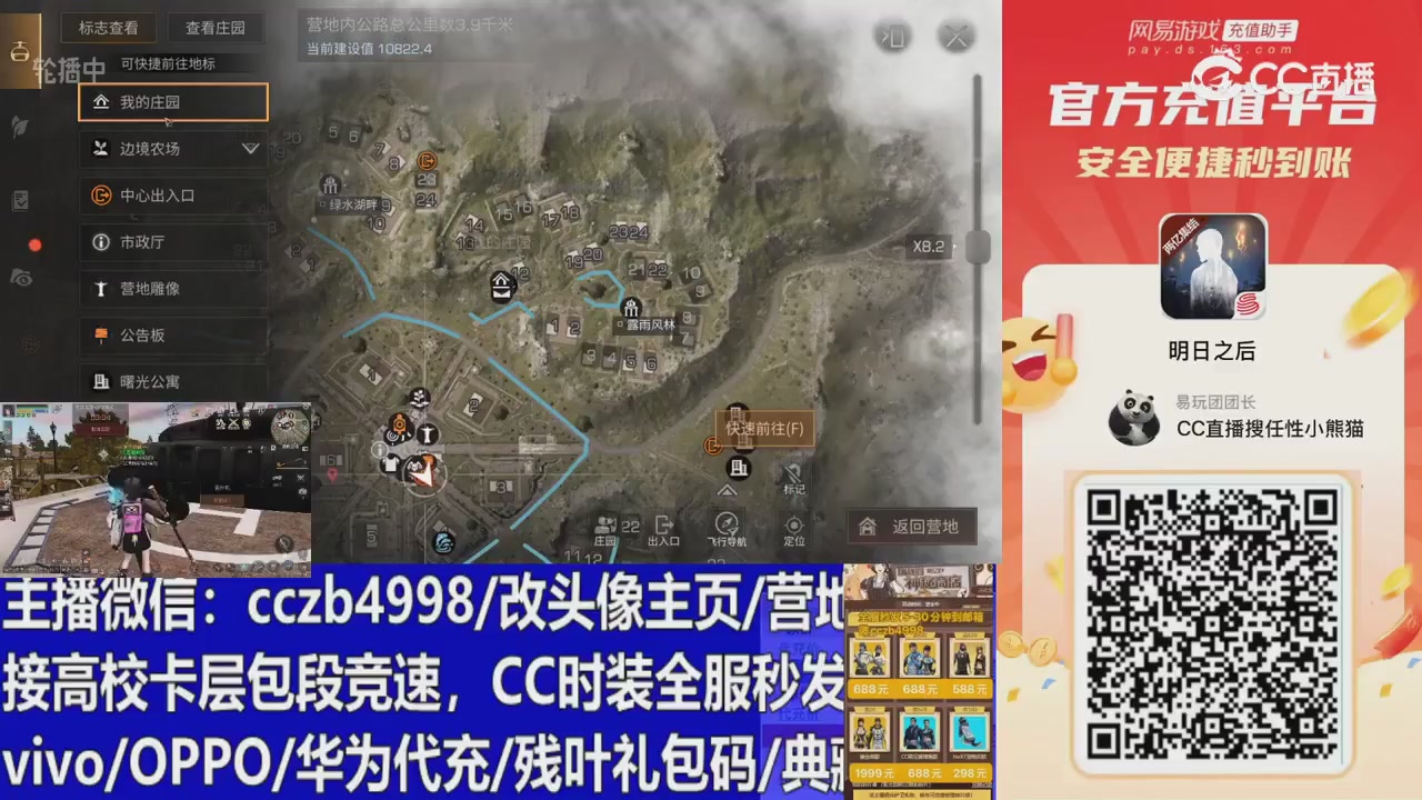 直播回放，直售65一套v滴滴