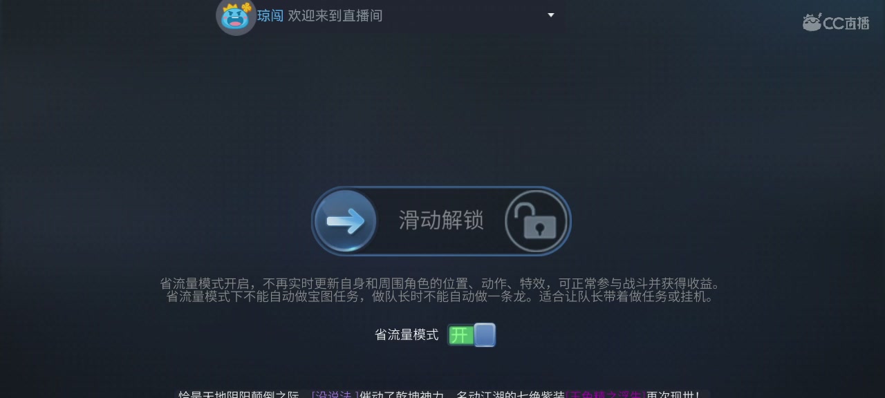 娱乐主播-K歌-代练-日常接单