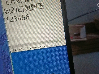 红颜落雁′王昭君的直播