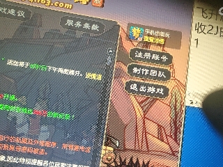 距离你只有一个屏幕