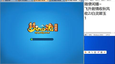 好好播 好好活 越努力 越幸运~