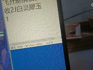 红颜落雁′王昭君的直播