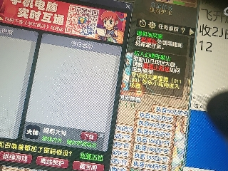 距离你只有一个屏幕
