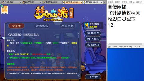 始于声音 忠于才艺