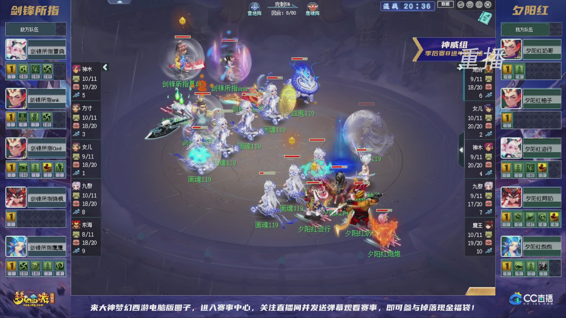 【重播】群雄逐鹿超级联赛S5-季后赛（福袋在大神直播间掉落）