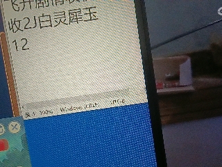 红颜落雁′王昭君的直播