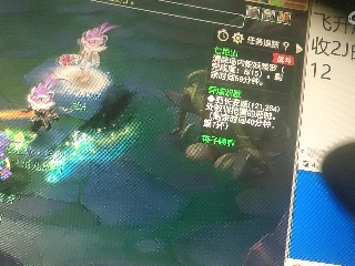 距离你只有一个屏幕