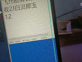 红颜落雁′王昭君的直播
