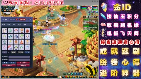 积分●成就●心得●神器