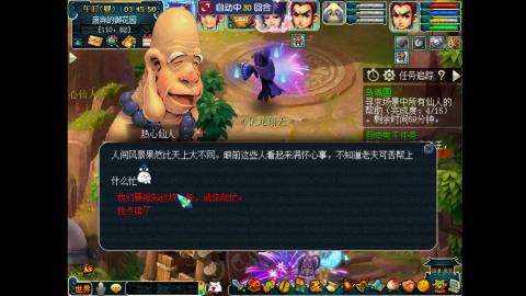 无聊中