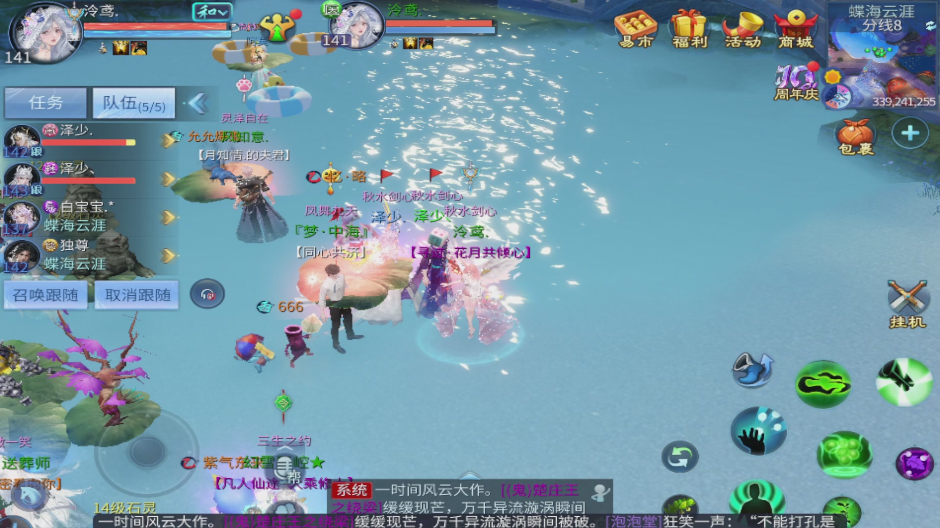 周四十周年纪念服，接升级托管