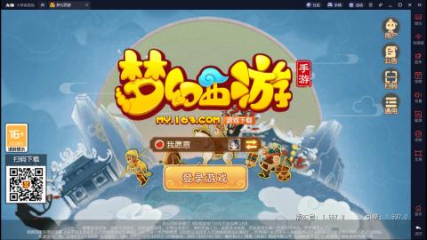 是