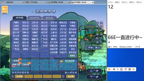始于声音 忠于才艺