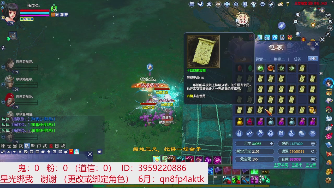 星光绑我 快来快来！