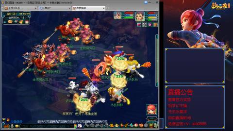 【彩云之南】144难民第567天