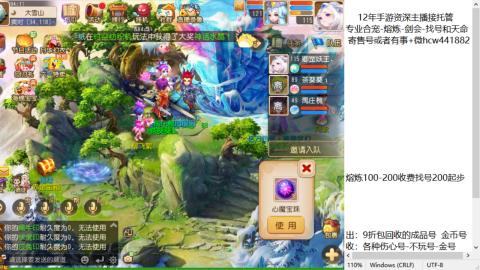 接熔练-估价找号-金银-托管剑会练宠月饼
