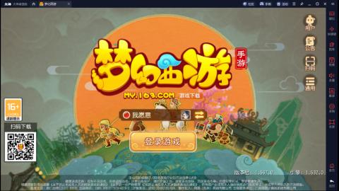 是