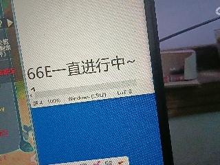 红颜落雁′王昭君的直播