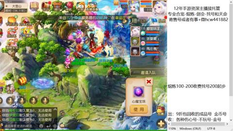 接熔练-估价找号-金银-托管剑会练宠月饼