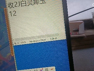 红颜落雁′王昭君的直播