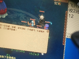 麦麦yyds巴拉啦的直播