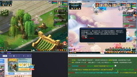 跑商跑环帮贡