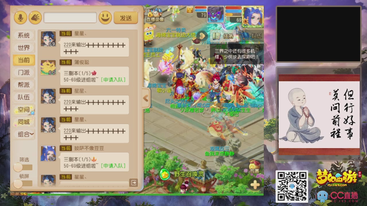 恭喜发财！！新服2026上线！！！！