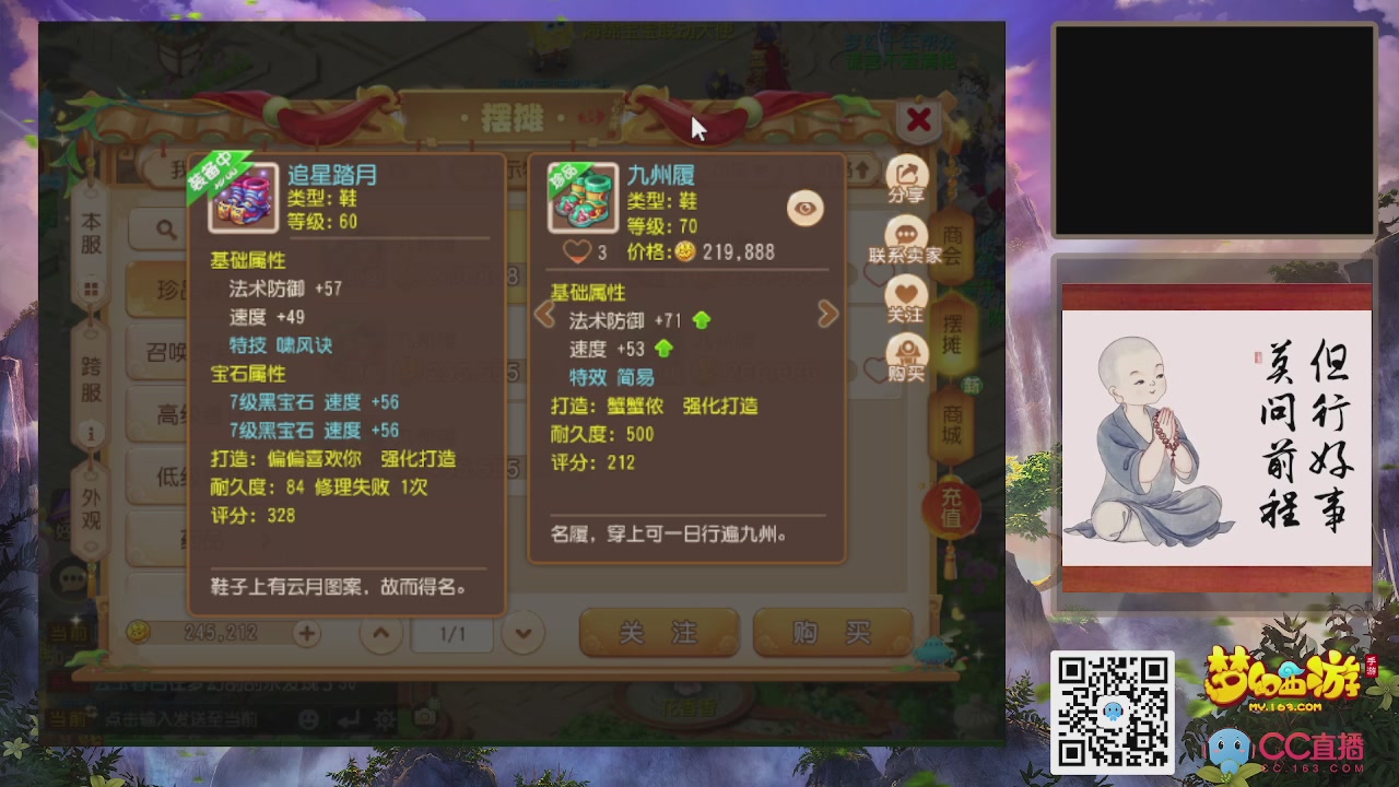 恭喜发财！！新服2026上线！！！！