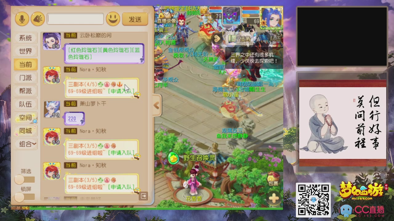 恭喜发财！！新服2026上线！！！！