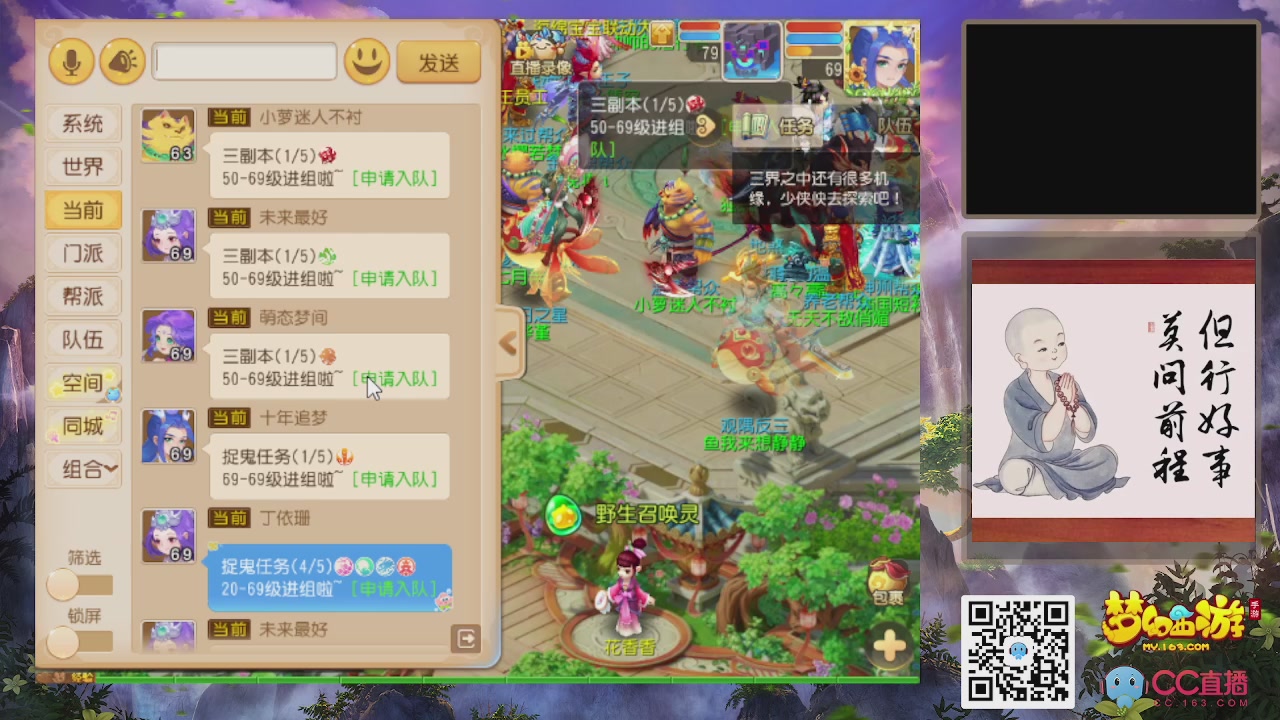 恭喜发财！！新服2026上线！！！！
