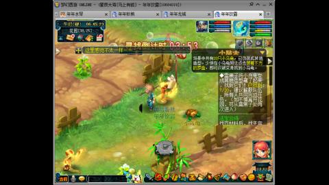 新区养号之路马上有钱