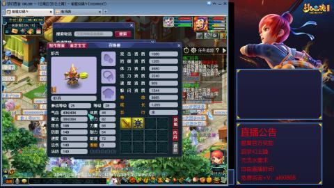 【彩云之南】144难民第567天