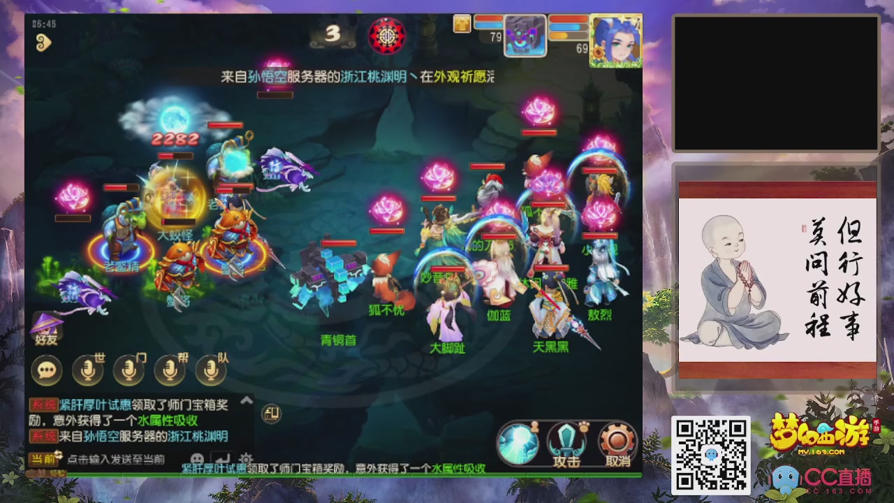 恭喜发财！！新服2026上线！！！！