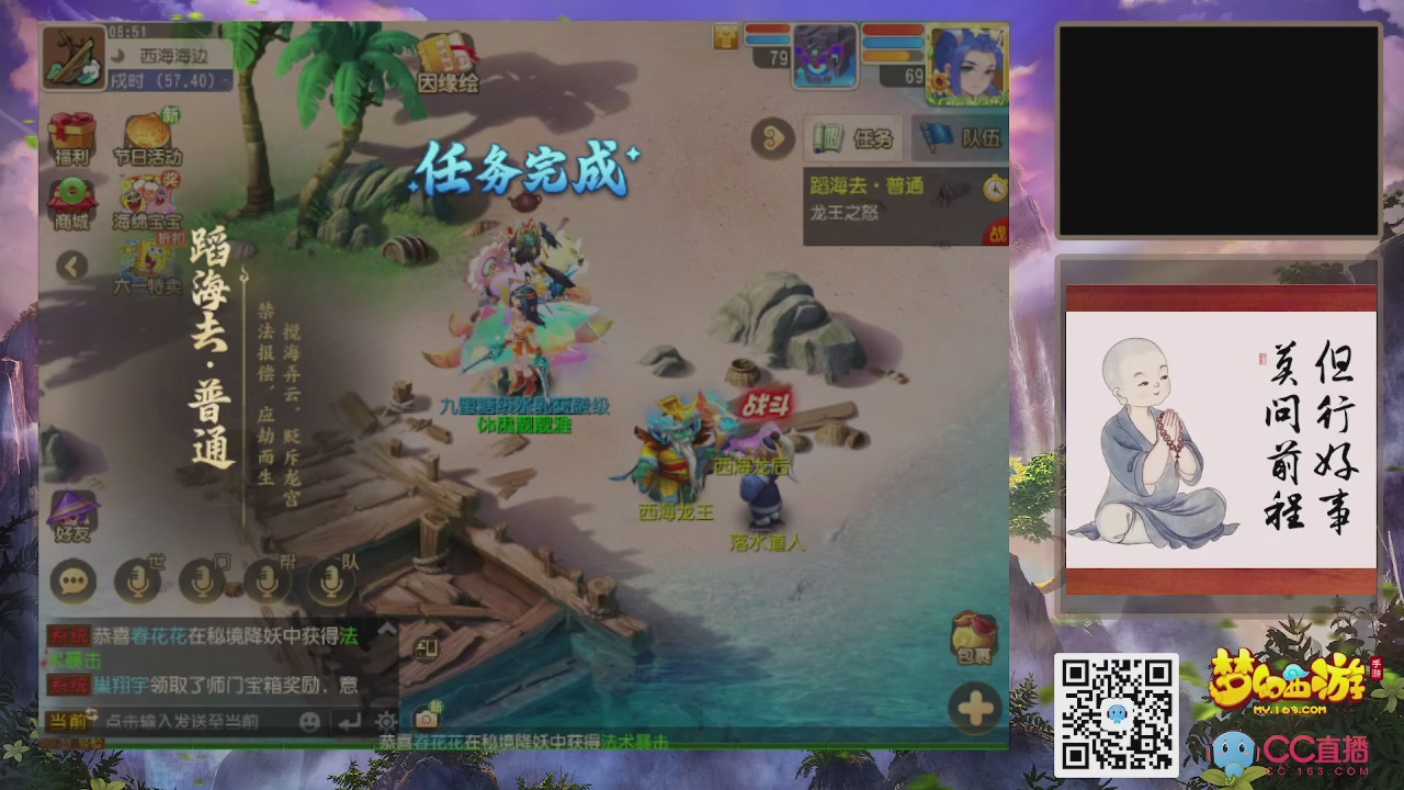 恭喜发财！！新服2026上线！！！！