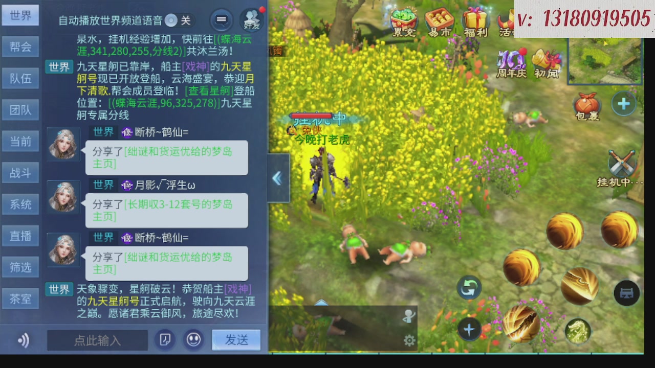300接托管 接全程带队
