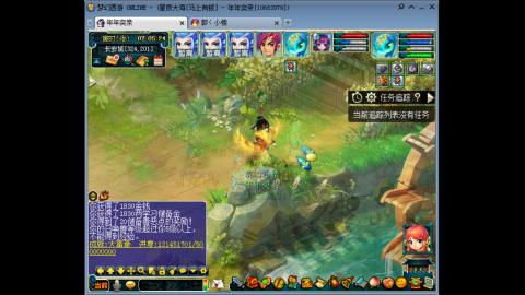 新区养号之路马上有钱