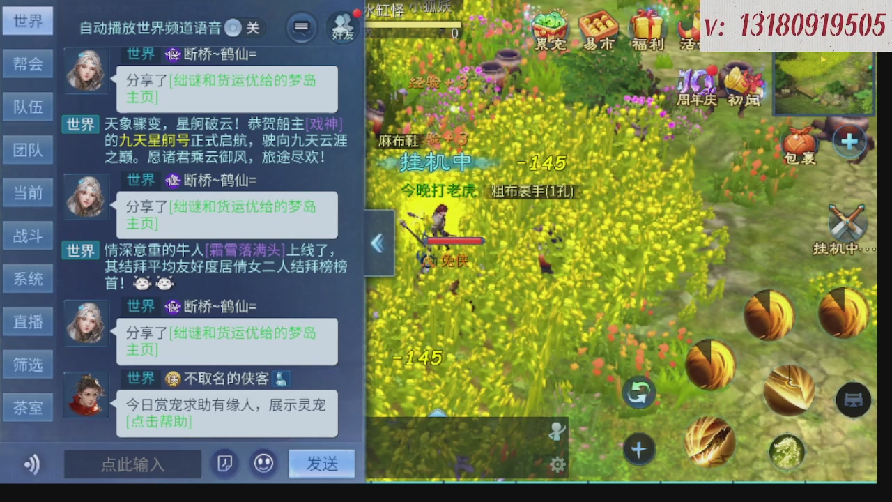 300接托管 接全程带队