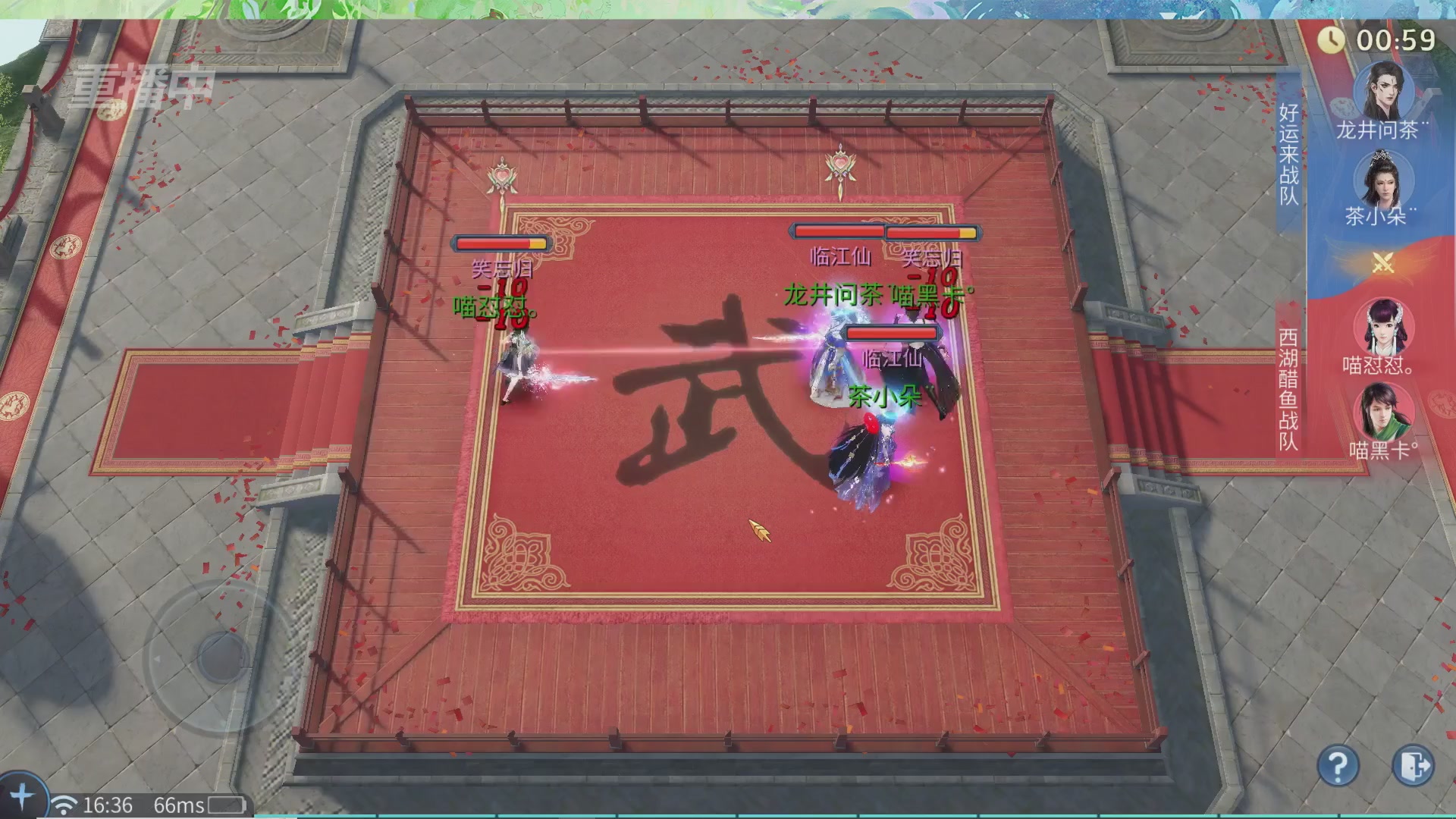 【重播】倩女幽魂手游十周年线下庆典